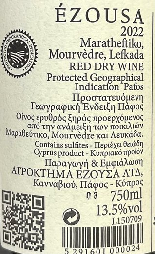 Ezousa Red Maratheftiko Red Dry Wine 750ml