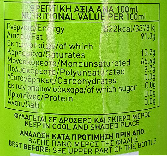 Sekep Extra Virgin Olive Oil 500ml