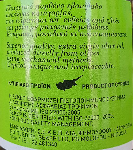 Sekep Extra Virgin Olive Oil 500ml