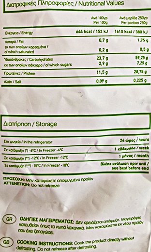 Royal Blue Pocha Beans 450g