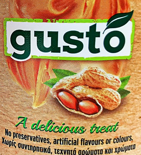 Gusto Φυστικοβούτυρο Τραγανό 340g