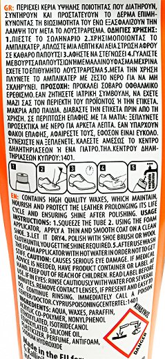 Panther Shoe Care Κρέμα Παπουτσιών Άχρωμο 75ml