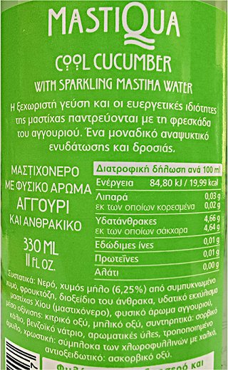 Mastiqua Cool Cucumber With Sparkling Mastiha Water 330ml