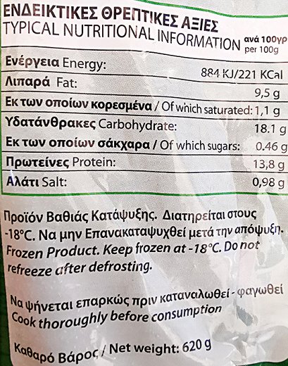 Ττινιόζος Factory Food Λωρίδες Κοτόπουλου Πανέ 620g