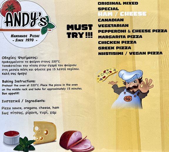 Andys Pizza Χάμ Τυρί 1Τεμ 350g