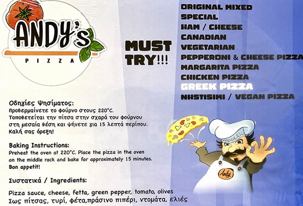 Andys Pizza Greek 1Pc 360g