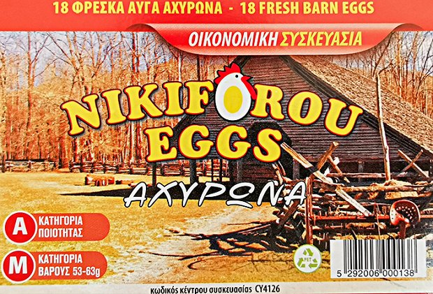 Nikiforou Eggs Αχυρώνα Size M 18Τεμ