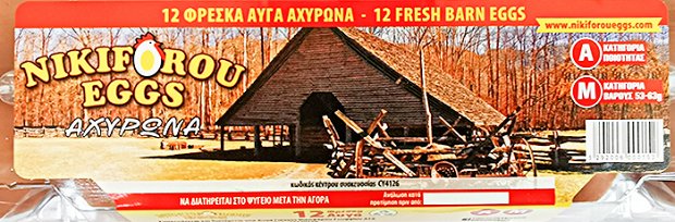 Nikiforou Eggs Αχυρώνα Size M 12Τεμ
