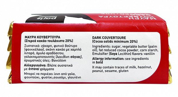 Paris Dark Chocolate Couverture 140g