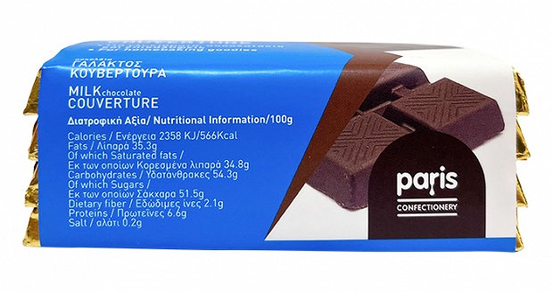 Paris Σοκολάτα Γάλακτος Κουβερτούρα 140g