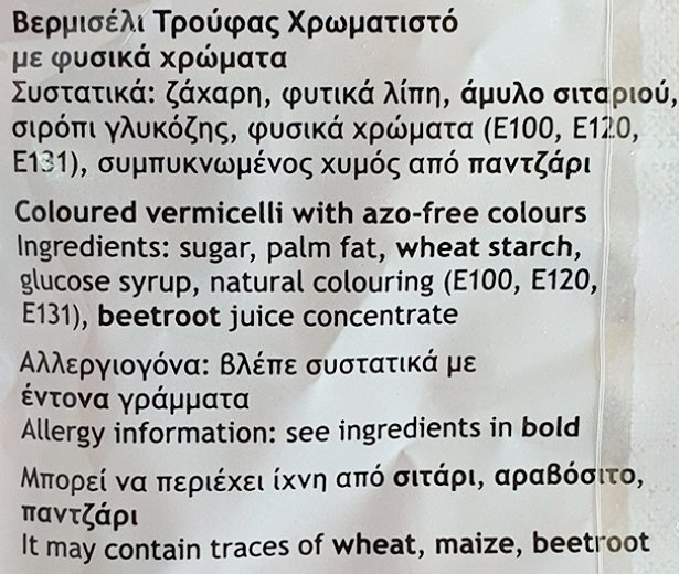 Paris Confectionery Colourfull Vermicelli 150g