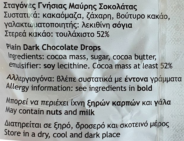 Paris Dark Chocolate Chips 150g