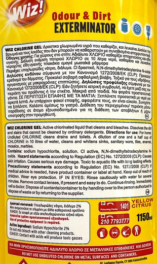 Wiz Exterminator Bleach Gel Yellow Citrus 1150ml