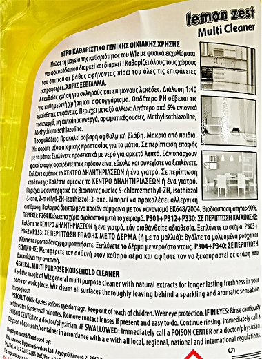 Wiz Multi Cleaner Lemon Zest 1L