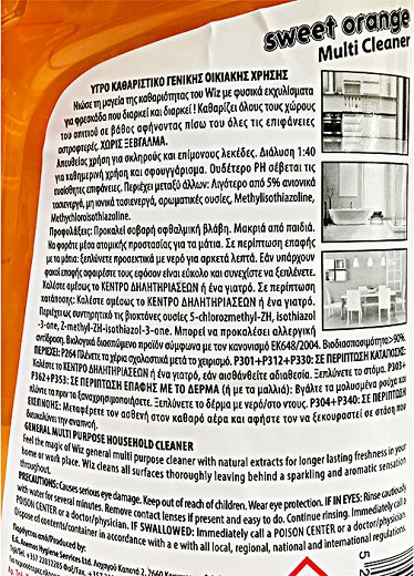 Wiz Multi Cleaner Sweet Orange 1L