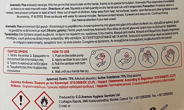Ane Medic Antibacterial Sanitizer Hand Gel 70% 1000ml