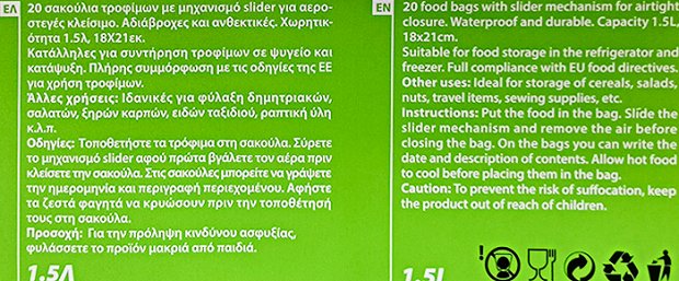 Wiz Σακούλες Τροφίμων Με Μηχανισμό Slider 18x21cm 1,5L 20Τεμ
