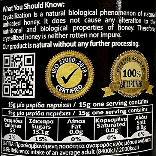 Ayii Anargyri Unheated Honey 750g
