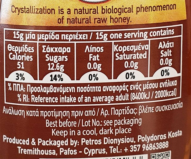 Άγιοι Ανάργυροι Μέλι Θυμαριού 250g