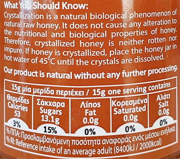 Άγιοι Ανάργυροι Μέλι Πορτοκαλιάς 250g