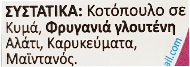 D.Koumantaris Κοτόπουλο Μπιφτέκια 6Τεμ 1kg