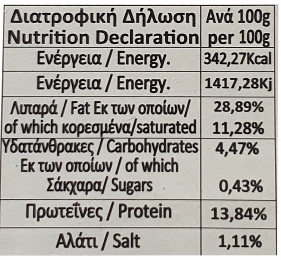 D.Koumantaris Beef Burgers 6Pcs 1kg