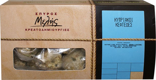 Cyprus Pork Meatballs 640g