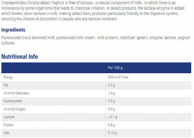 Χαραλαμπίδης Κρίστης Delact Γιαούρτι 300g