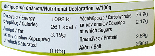 Αγία Σκέπη Bio Organic Κανέλα Κεϋλάνης 50g