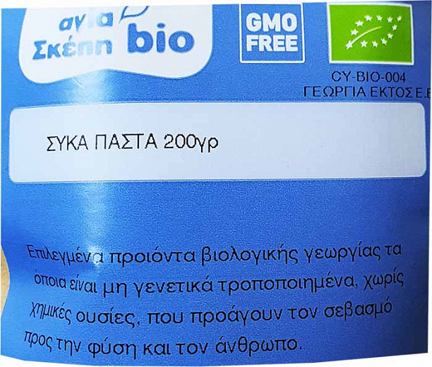 Αγία Σκέπη Bio Organic Παστά Σύκα 200g