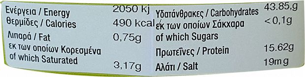 Αγία Σκέπη Bio Organic Σπόροι Τσία 150g