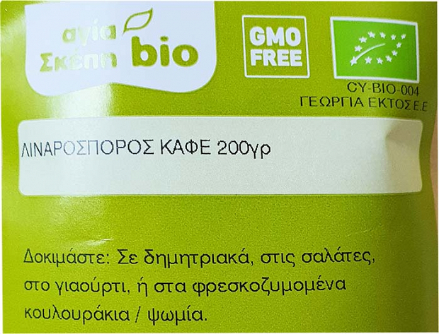 Agia Skepi Bio Organic Brown Flaxseed 200g