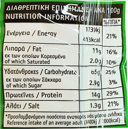 Μαρίας Παξιμάδια Γλυκανίσου 300g