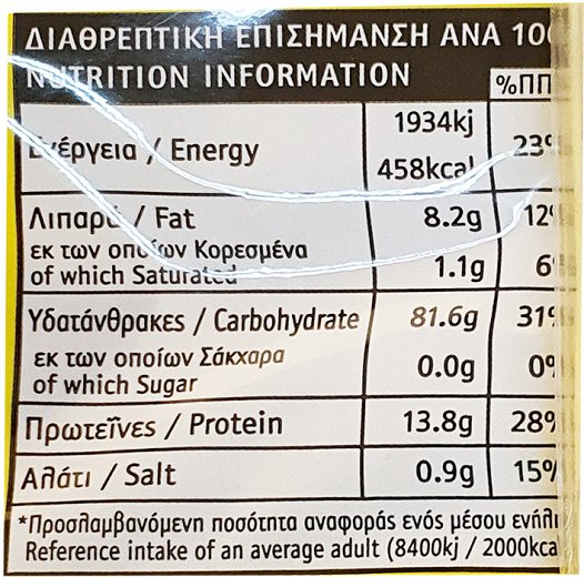 Μαρίας Παξιμάδια Παραδοσιακά Χωριάτικα 300g
