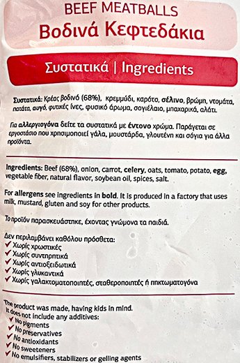 Nelia Kids Beef Meatballs 500g