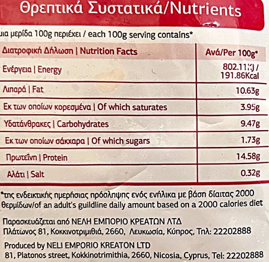 Nelia Kids Beef Meatballs 500g