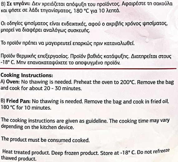 Nelia Breaded Chicken Fillet 400g
