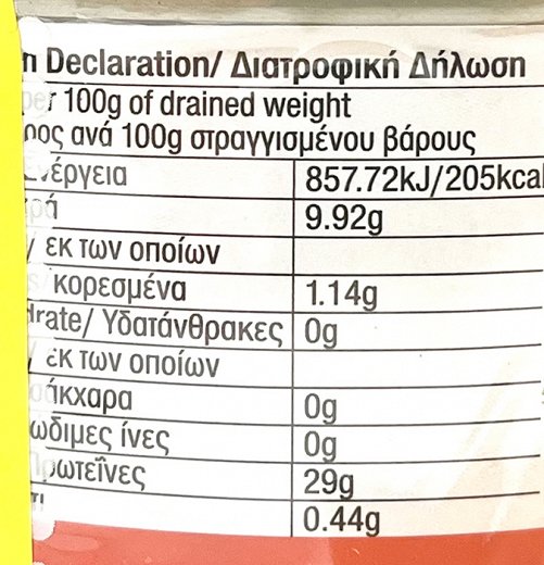 Sevyco Roze Tuna Meat In Soya Oil 4X185g