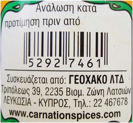 Carnation Spices Bicarbonate Of Soda 100g
