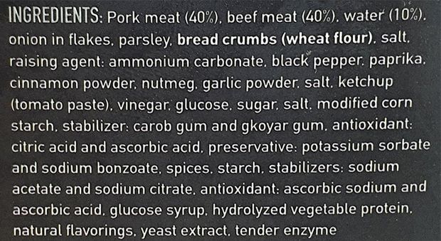 Kountouros Burgers Beef Pork Mixed 5x100g