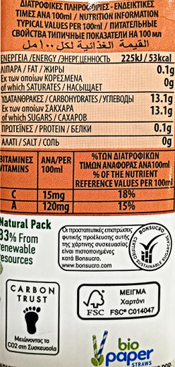 Kean Mango Pomegranate Juice 250ml