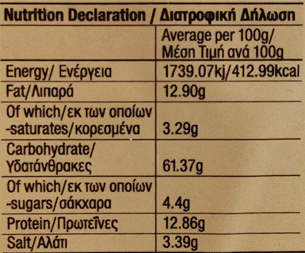 Ανδρούλα Στατού Παραδοσιακος Τραχανάς 500gr