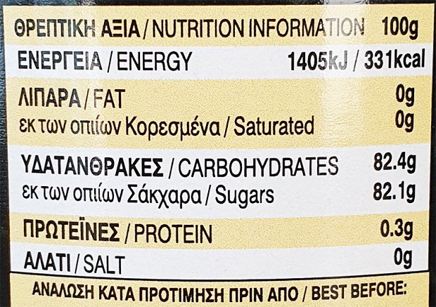 Δώρο Θεού Μέλι Ανθέων 1kg