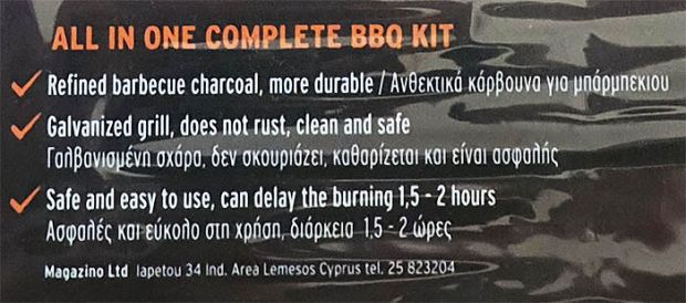 Mr Grill Disposable Instant Bbq 1Τεμ