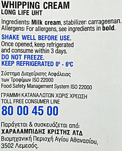 Χαραλαμπίδης Κρίστης Κρέμα Γάλακτος 1L