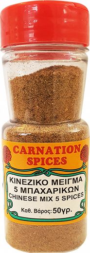 Carnation Spices Κινέζικο Μείγμα 5 Μπαχαρικών 50g