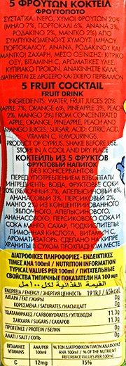 Keanita Frumix Fruit Drink 250ml
