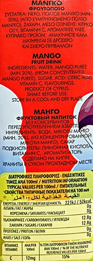 Keanita Mango Fruit Drink 250ml