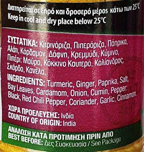 Natural Life Curry Powder 55g