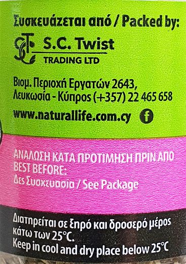 Natural Life Θυμάρι 10g